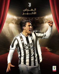 مهاجم يوڤـنتوس