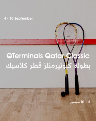 بطولة قطر كلاسيك للاسكواش