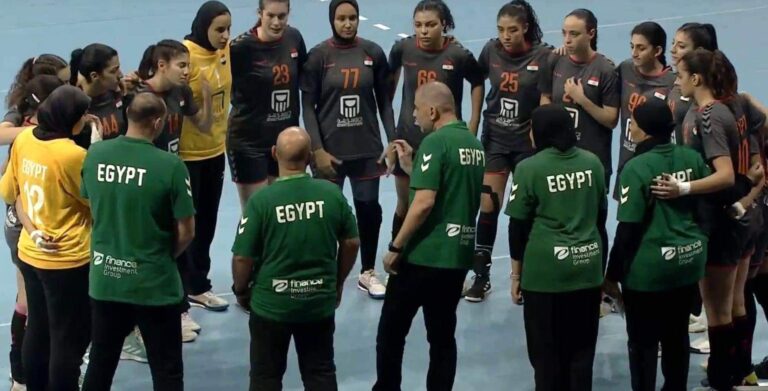 خروج منتخب مصر لكرة اليد سيدات من بطولة أمم إفريقيا