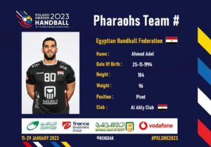 أحمد عادل
