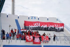 الأهلي