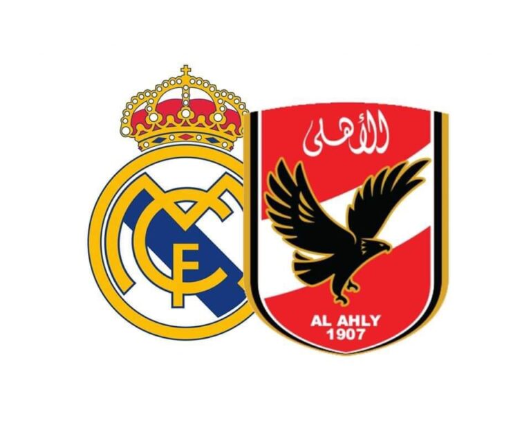 موعد مباراة الأهلي ضد ريال مدريد في نصف نهائي كأس العالم للأندية